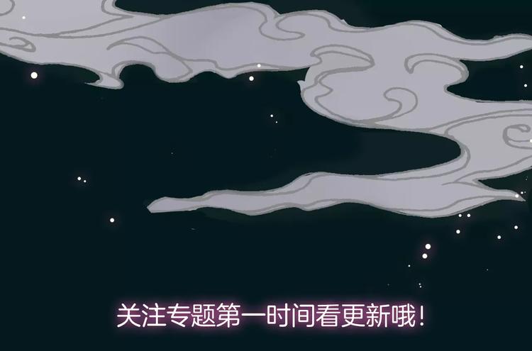 魔道祖师韩漫全集-序章 《魔道祖师》经典还原！无删减无遮挡章节图片 