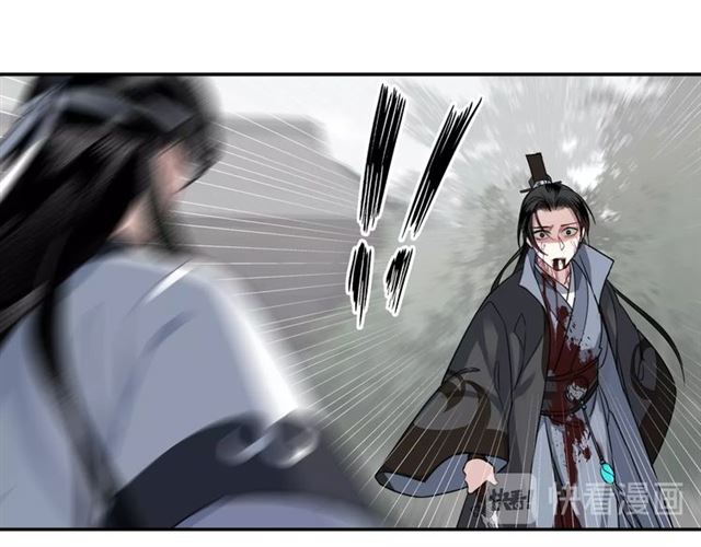 魔道祖师韩漫全集-第99话 霜华折雪无删减无遮挡章节图片 