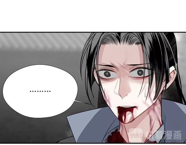 魔道祖师韩漫全集-第99话 霜华折雪无删减无遮挡章节图片 