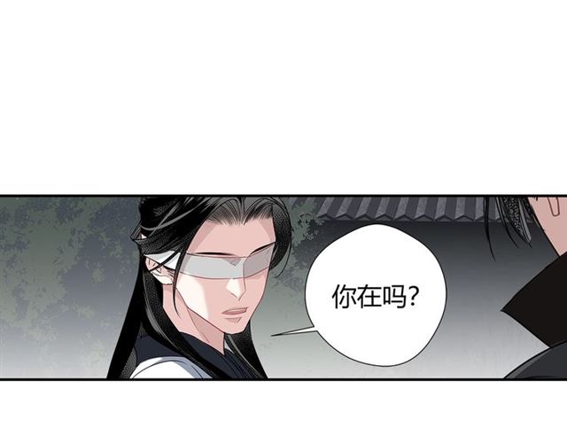 魔道祖师韩漫全集-第99话 霜华折雪无删减无遮挡章节图片 