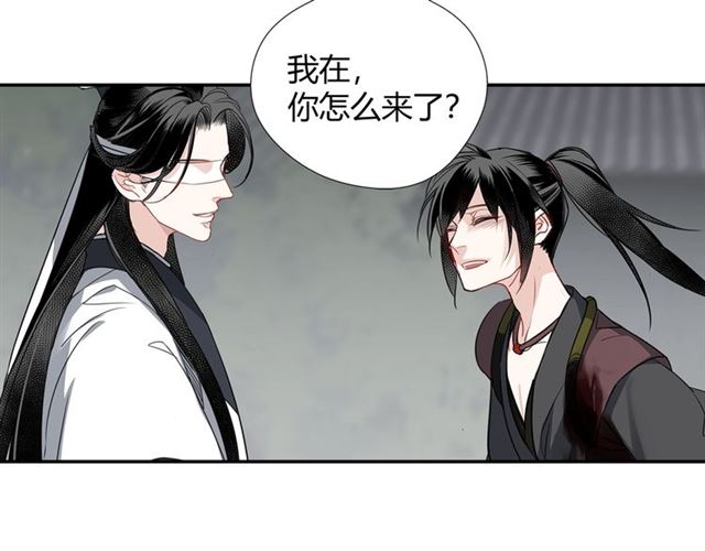 魔道祖师韩漫全集-第99话 霜华折雪无删减无遮挡章节图片 
