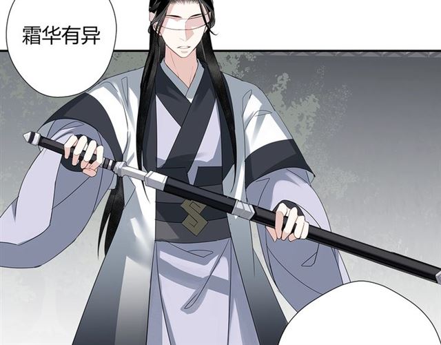 魔道祖师韩漫全集-第99话 霜华折雪无删减无遮挡章节图片 