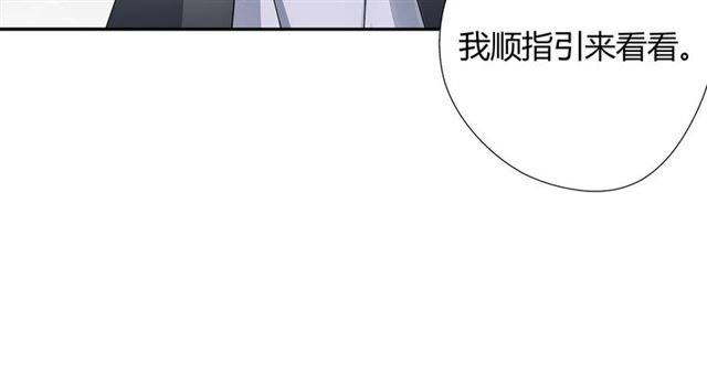 魔道祖师韩漫全集-第99话 霜华折雪无删减无遮挡章节图片 
