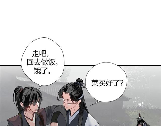 魔道祖师韩漫全集-第99话 霜华折雪无删减无遮挡章节图片 