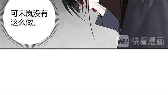 魔道祖师韩漫全集-第99话 霜华折雪无删减无遮挡章节图片 