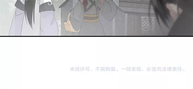 魔道祖师韩漫全集-第99话 霜华折雪无删减无遮挡章节图片 