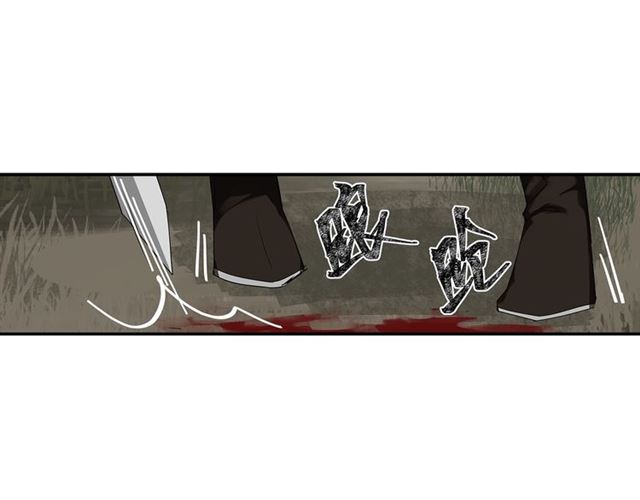 魔道祖师韩漫全集-第99话 霜华折雪无删减无遮挡章节图片 