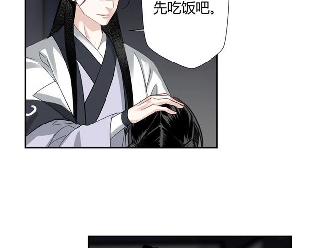 魔道祖师韩漫全集-第101话 最后的机会无删减无遮挡章节图片 