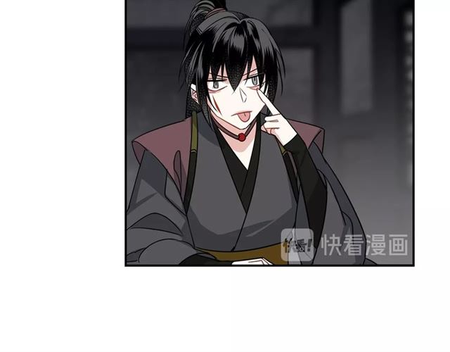 魔道祖师韩漫全集-第101话 最后的机会无删减无遮挡章节图片 
