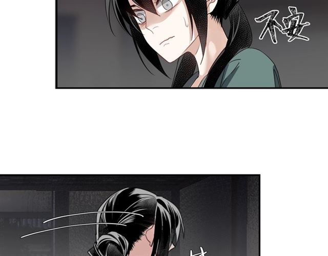 魔道祖师韩漫全集-第101话 最后的机会无删减无遮挡章节图片 
