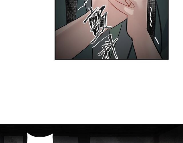 魔道祖师韩漫全集-第101话 最后的机会无删减无遮挡章节图片 
