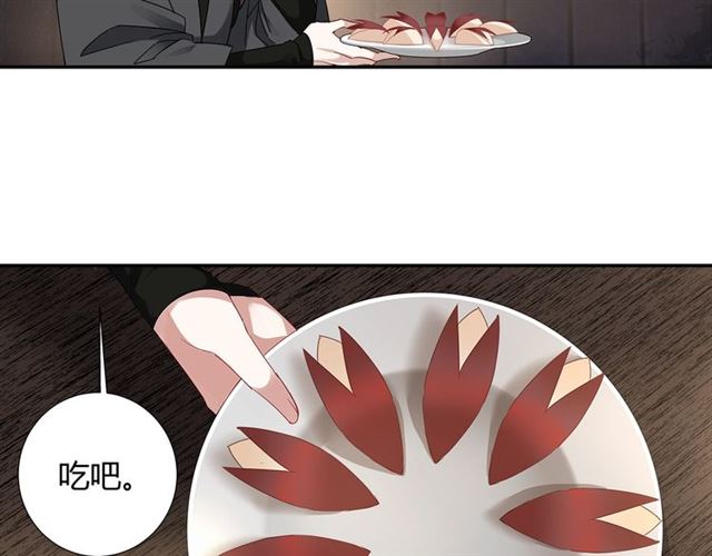 魔道祖师韩漫全集-第101话 最后的机会无删减无遮挡章节图片 