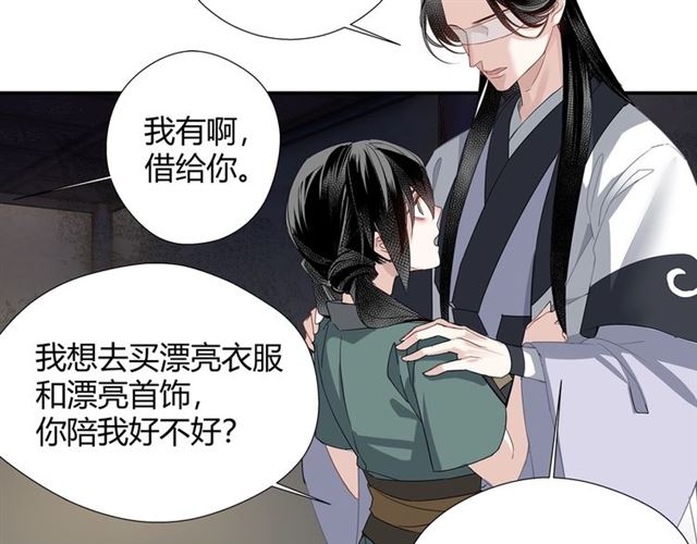 魔道祖师韩漫全集-第101话 最后的机会无删减无遮挡章节图片 