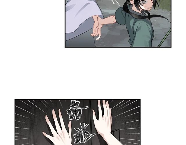 魔道祖师韩漫全集-第102话 他是薛洋无删减无遮挡章节图片 