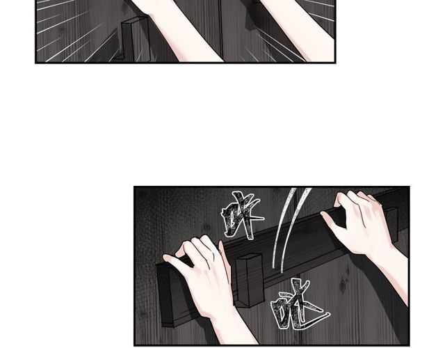 魔道祖师韩漫全集-第102话 他是薛洋无删减无遮挡章节图片 