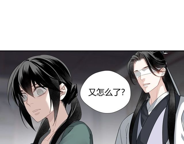 魔道祖师韩漫全集-第102话 他是薛洋无删减无遮挡章节图片 