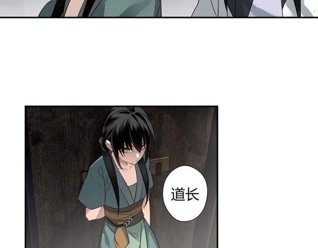 魔道祖师韩漫全集-第102话 他是薛洋无删减无遮挡章节图片 