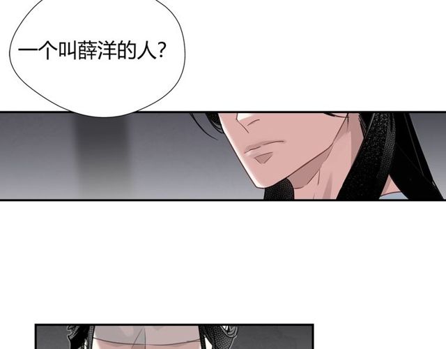 魔道祖师韩漫全集-第102话 他是薛洋无删减无遮挡章节图片 