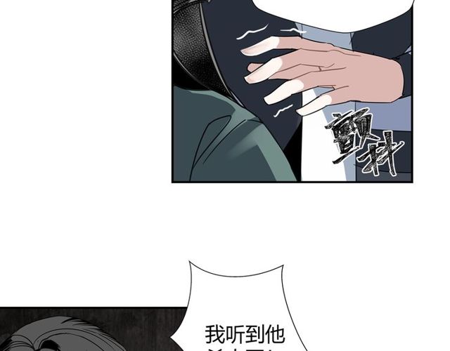 魔道祖师韩漫全集-第102话 他是薛洋无删减无遮挡章节图片 