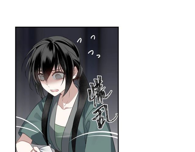 魔道祖师韩漫全集-第102话 他是薛洋无删减无遮挡章节图片 