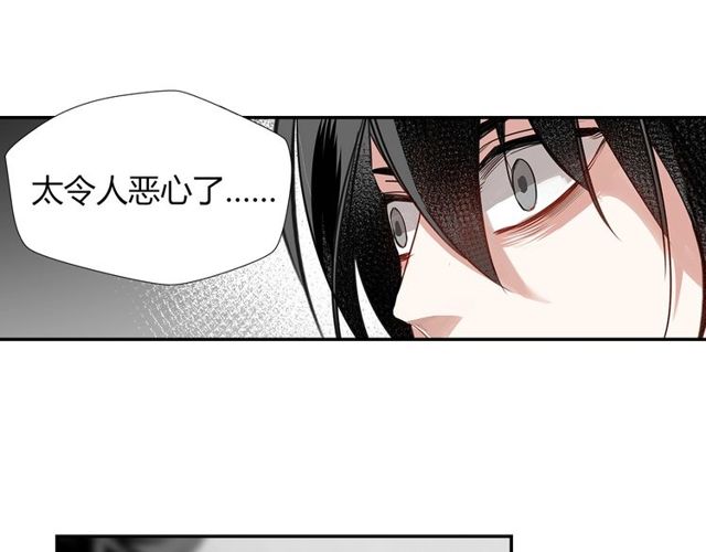 魔道祖师韩漫全集-第105话 残忍的真相无删减无遮挡章节图片 