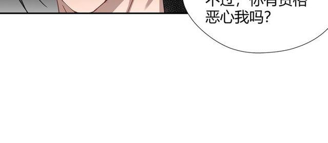 魔道祖师韩漫全集-第105话 残忍的真相无删减无遮挡章节图片 