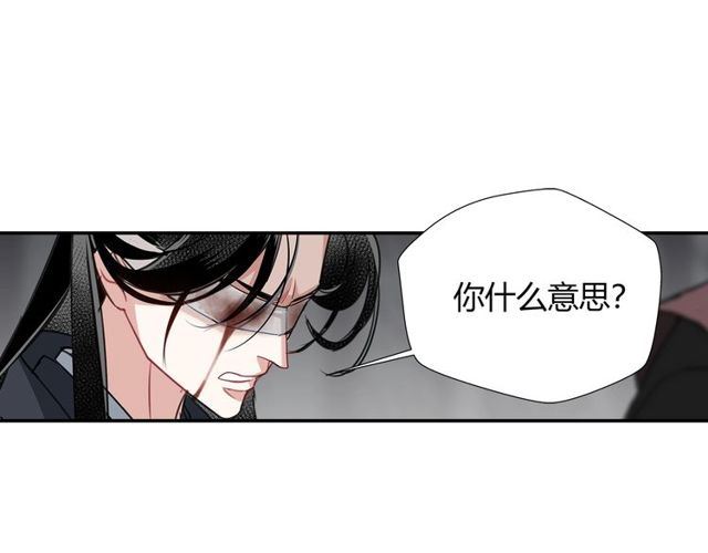 魔道祖师韩漫全集-第105话 残忍的真相无删减无遮挡章节图片 