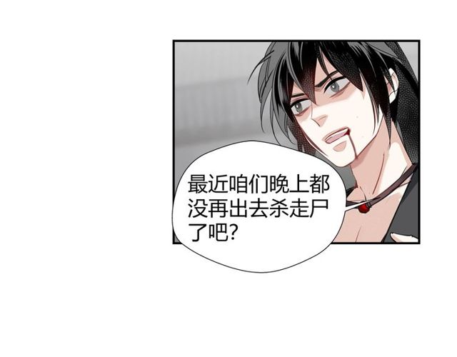 魔道祖师韩漫全集-第105话 残忍的真相无删减无遮挡章节图片 