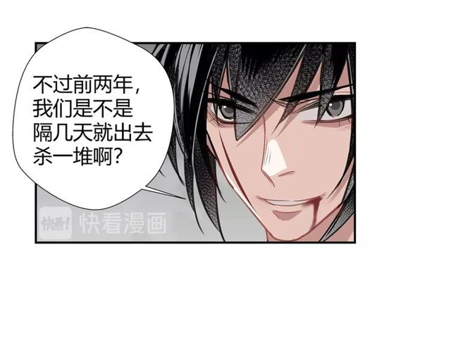 魔道祖师韩漫全集-第105话 残忍的真相无删减无遮挡章节图片 