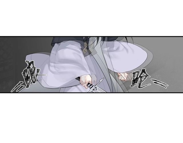 魔道祖师韩漫全集-第105话 残忍的真相无删减无遮挡章节图片 