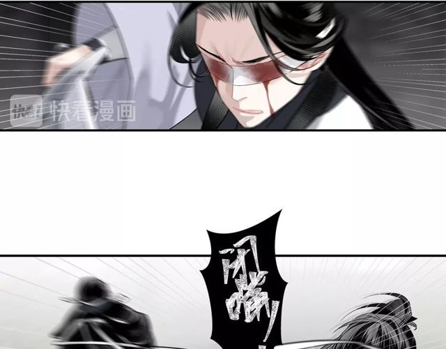 魔道祖师韩漫全集-第105话 残忍的真相无删减无遮挡章节图片 