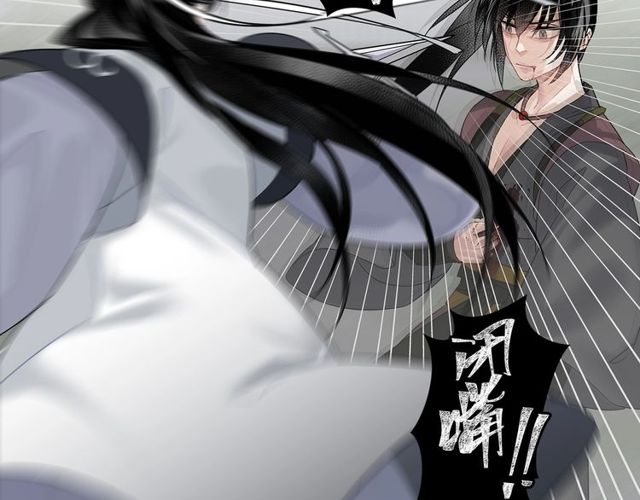 魔道祖师韩漫全集-第105话 残忍的真相无删减无遮挡章节图片 