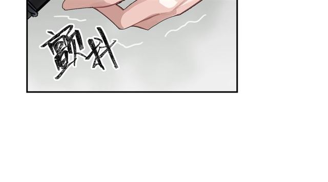 魔道祖师韩漫全集-第106话 星尘陨落无删减无遮挡章节图片 