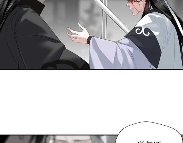 魔道祖师韩漫全集-第106话 星尘陨落无删减无遮挡章节图片 