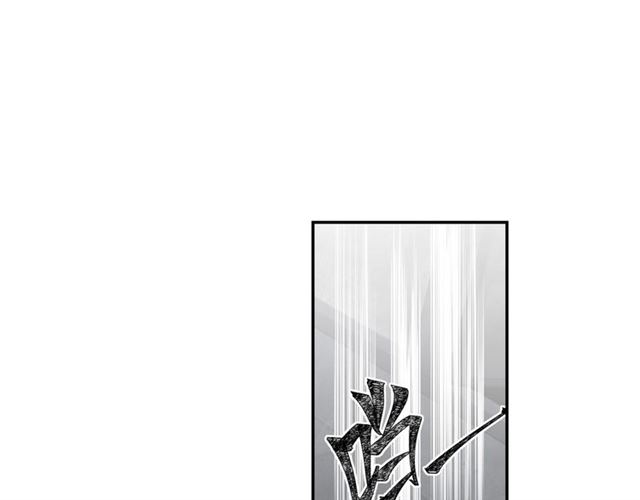 魔道祖师韩漫全集-第106话 星尘陨落无删减无遮挡章节图片 