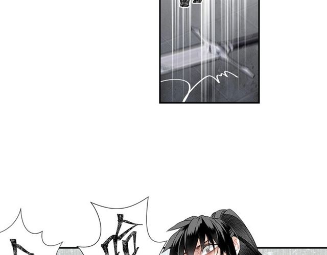 魔道祖师韩漫全集-第106话 星尘陨落无删减无遮挡章节图片 