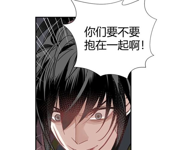 魔道祖师韩漫全集-第106话 星尘陨落无删减无遮挡章节图片 