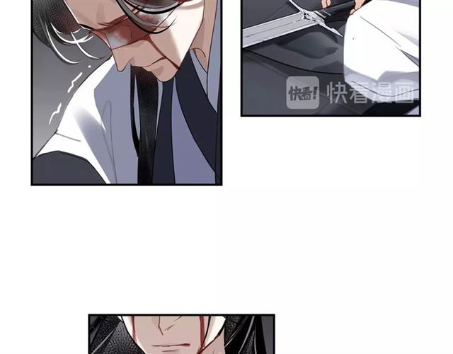 魔道祖师韩漫全集-第106话 星尘陨落无删减无遮挡章节图片 