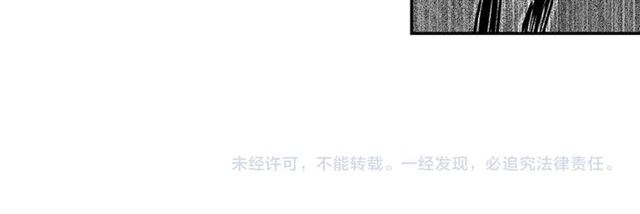 魔道祖师韩漫全集-第106话 星尘陨落无删减无遮挡章节图片 
