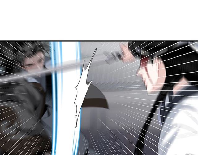 魔道祖师韩漫全集-第106话 星尘陨落无删减无遮挡章节图片 