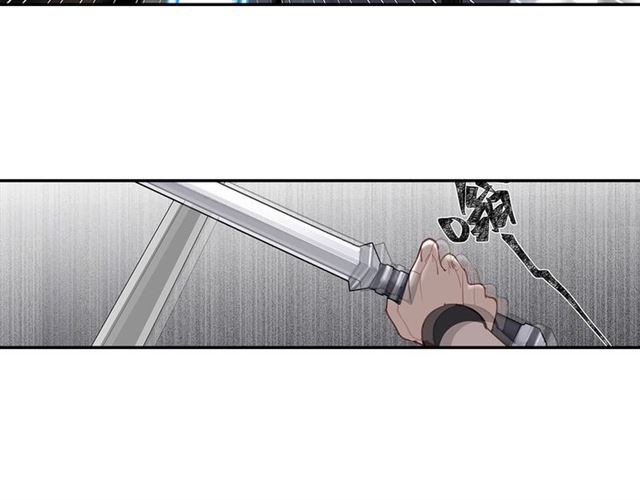 魔道祖师韩漫全集-第106话 星尘陨落无删减无遮挡章节图片 