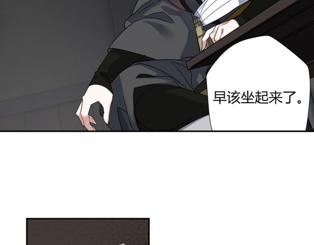 魔道祖师韩漫全集-第107话 意料之外无删减无遮挡章节图片 