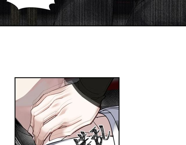 魔道祖师韩漫全集-第107话 意料之外无删减无遮挡章节图片 