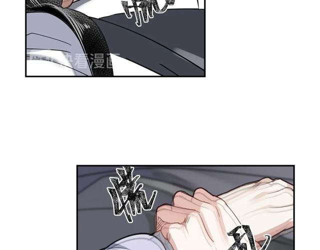 魔道祖师韩漫全集-第107话 意料之外无删减无遮挡章节图片 