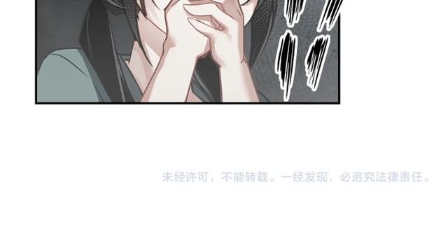 魔道祖师韩漫全集-第107话 意料之外无删减无遮挡章节图片 