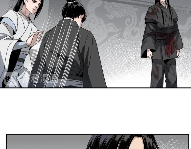 魔道祖师韩漫全集-第9话 看不见的东西无删减无遮挡章节图片 
