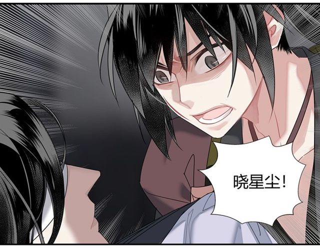 魔道祖师韩漫全集-第108话 无尽梦魇无删减无遮挡章节图片 