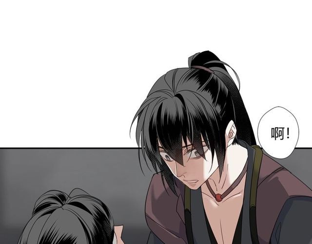 魔道祖师韩漫全集-第108话 无尽梦魇无删减无遮挡章节图片 