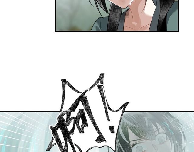 魔道祖师韩漫全集-第108话 无尽梦魇无删减无遮挡章节图片 