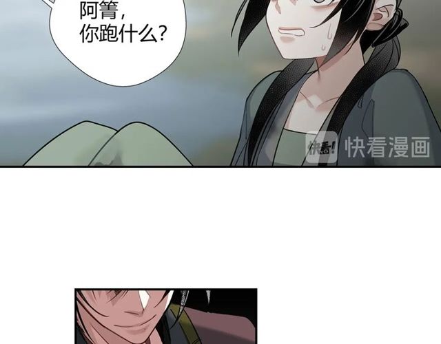 魔道祖师韩漫全集-第108话 无尽梦魇无删减无遮挡章节图片 